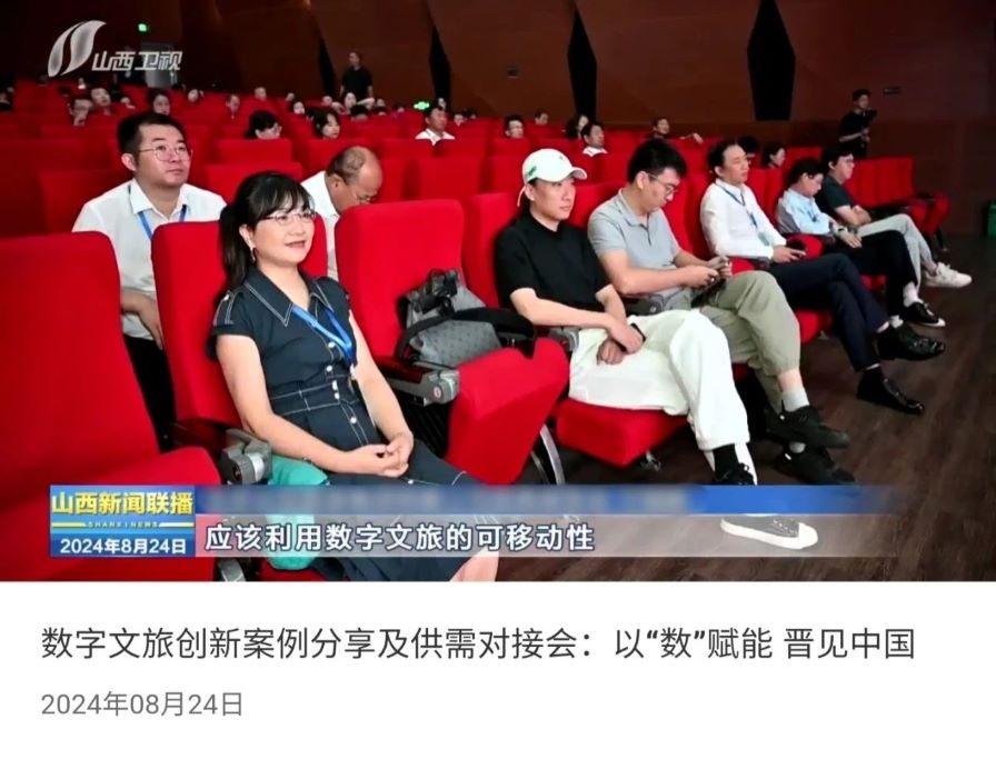 AR，AR技术，AR系统，景区AR，文旅AR，元宇宙AR，元宇宙平台，元宇宙系统