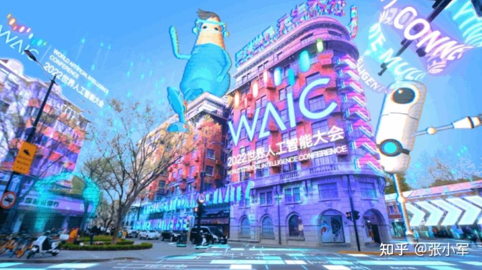 AR导航，视觉定位，VPS，医院AR导航，机场AR导航，VPS技术，高精度定位，AR，AR应用