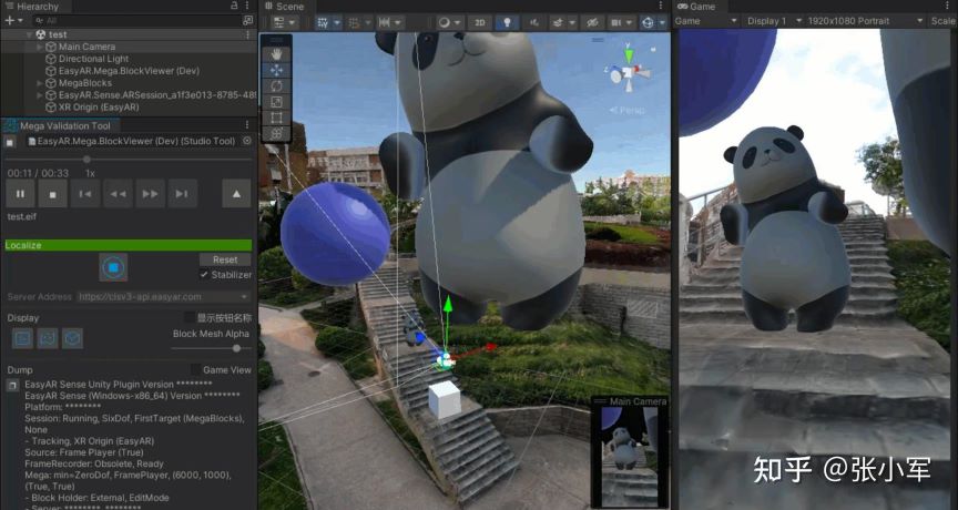 AR，AR系统，AR软件，AR导航，VPS，VPS视觉定位，VPS技术，VPS系统