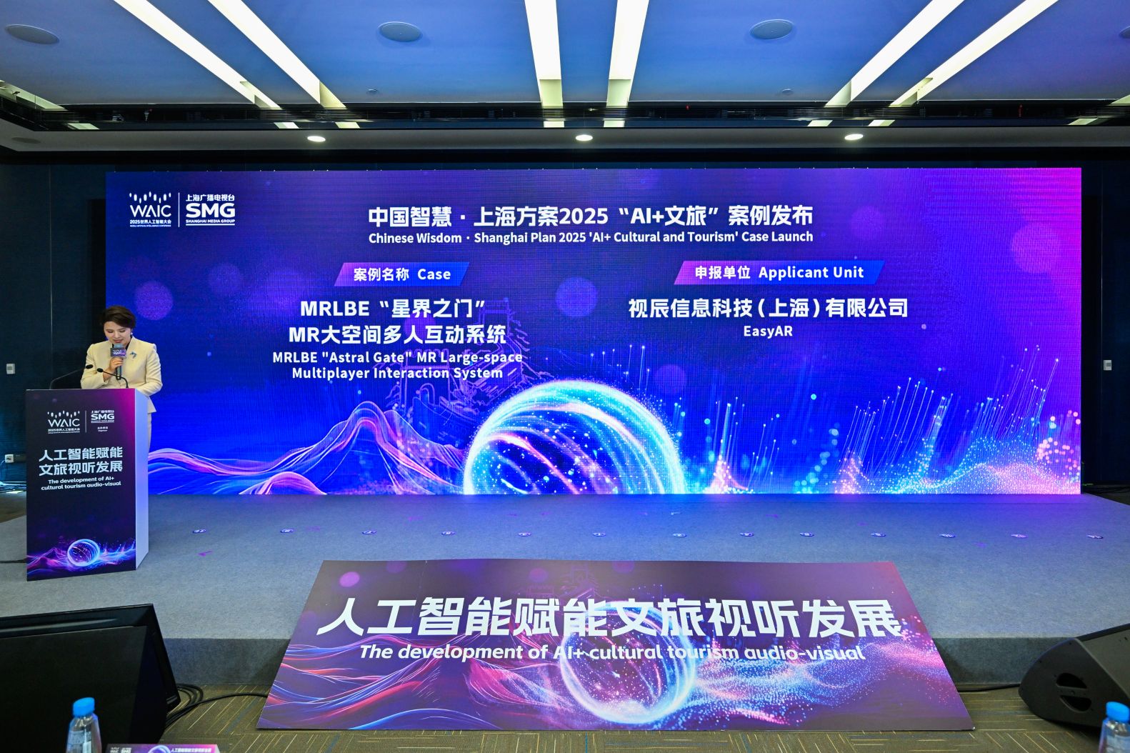 AR文旅，AR导航，AR系统，AR平台，元宇宙，元宇宙系统，元宇宙游戏，元宇宙平台