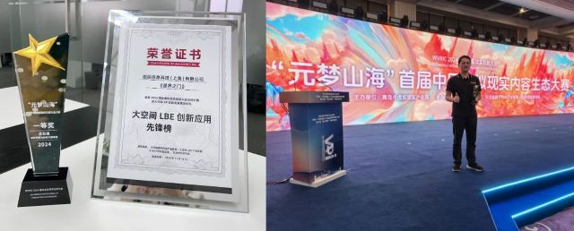 AR文旅，AR导航，AR系统，AR平台，元宇宙，元宇宙系统，元宇宙游戏，元宇宙平台