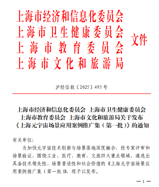 AR，AR公司，AR系统，AR导航，VPS，大空间
