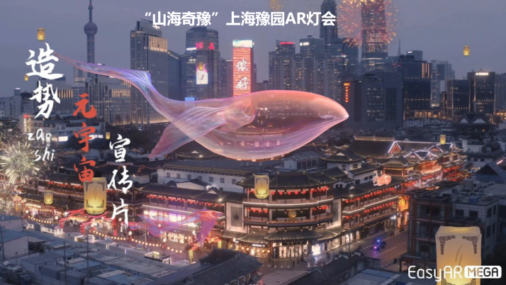 AR，AR公司，AR系统，AR导航，VPS，大空间