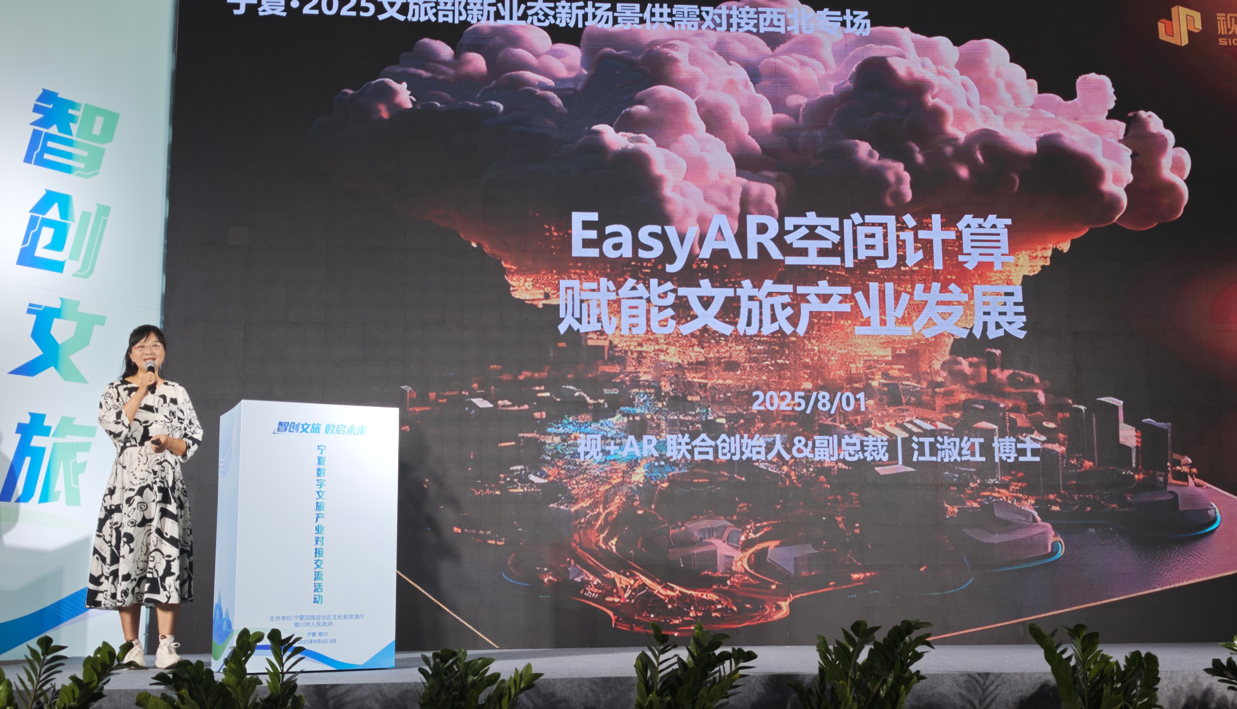 AR导航，MR，MR大空间，MR空间计算平台，MR大空间系统，MR大空间产品