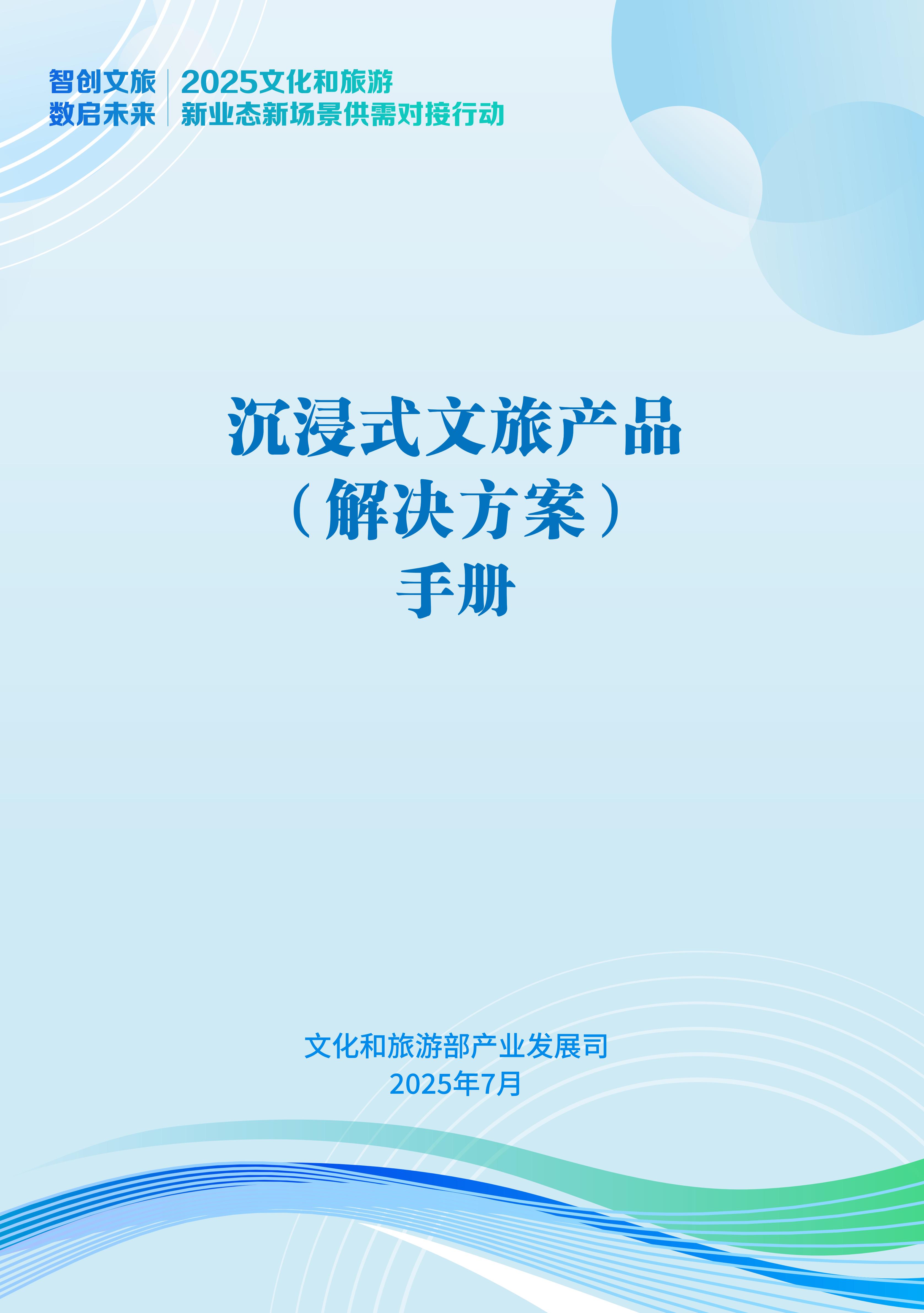 AR导航，MR，MR大空间，MR空间计算平台，MR大空间系统，MR大空间产品