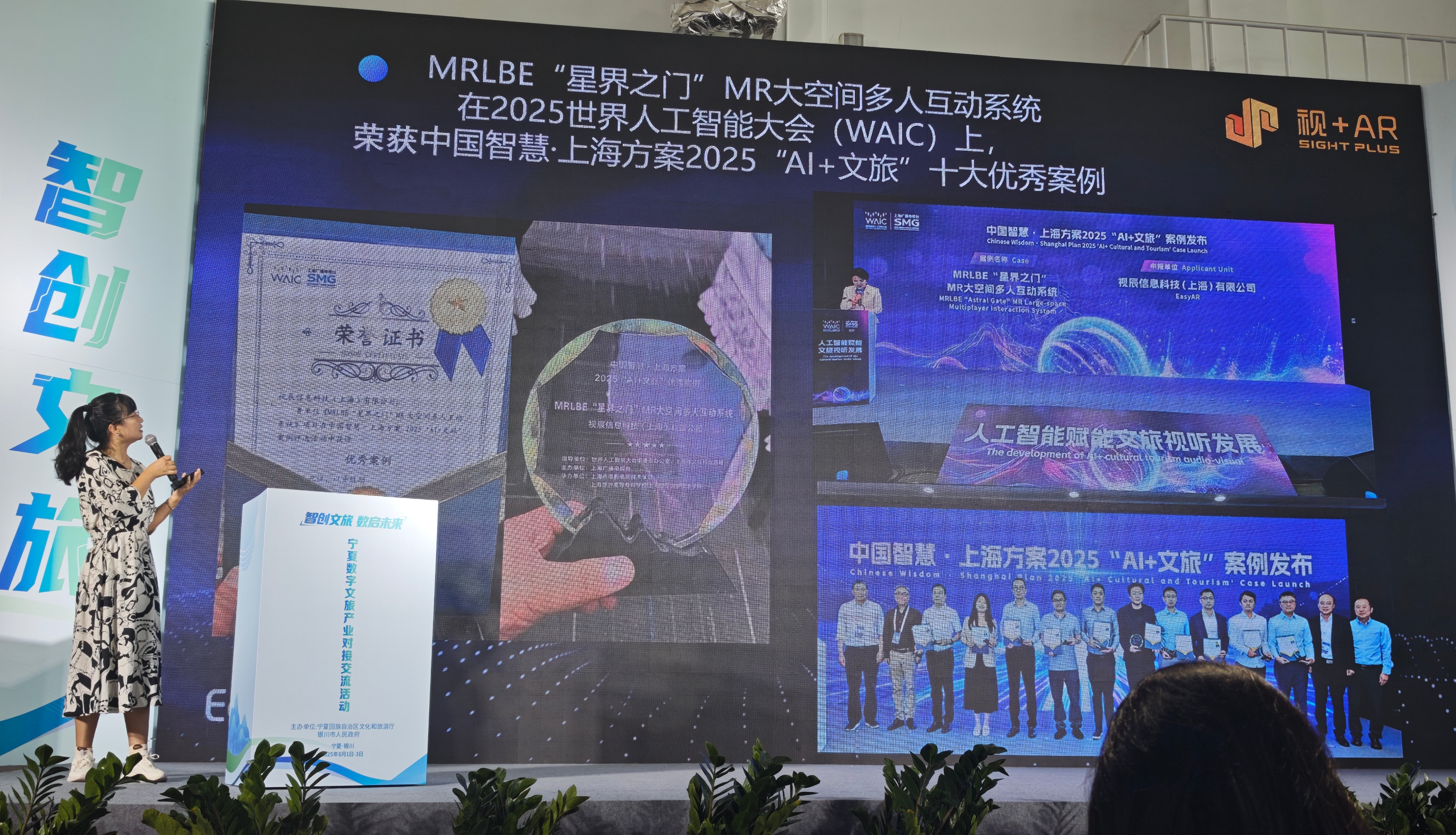 AR导航，MR，MR大空间，MR空间计算平台，MR大空间系统，MR大空间产品