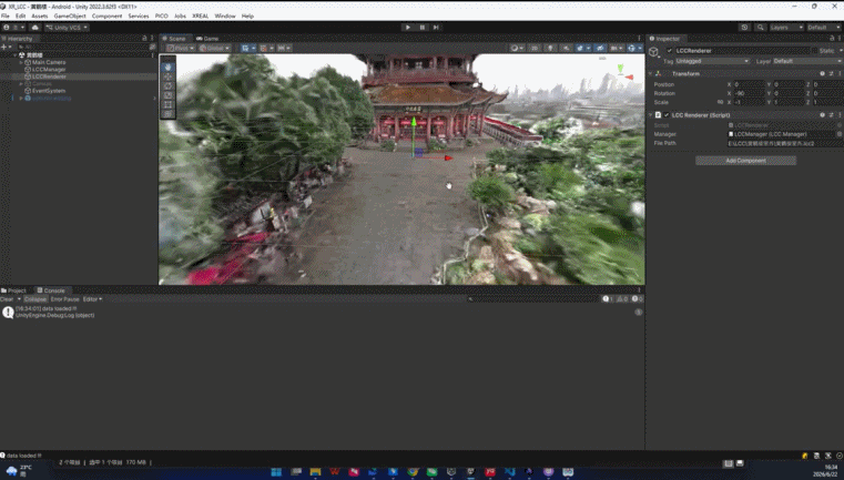 黄鹤楼LCC2实景三维空间演示