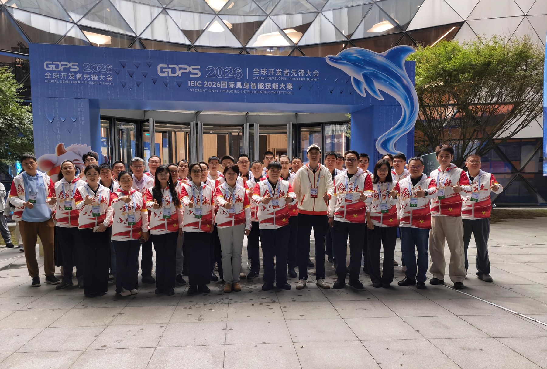 2026 GDPS参赛与评审人员合影